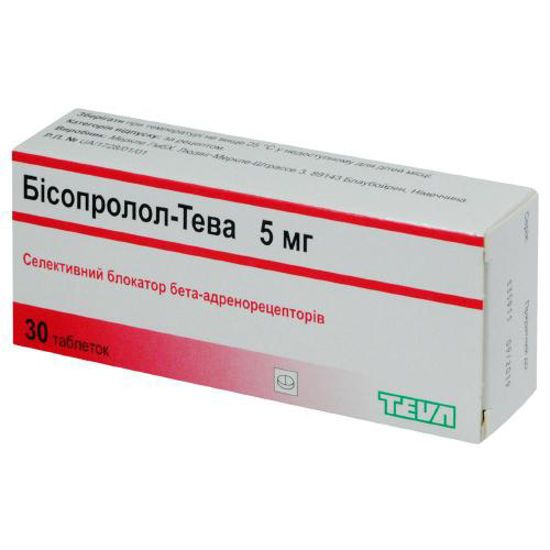 Бісопролол-Ратіофарм таблетки 5 мг №30